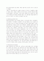 제도 ) 4차 산업혁명과 핀테크(Fintech)혁신의 최근 발전현황을 조사해서 정리해보시오 5페이지