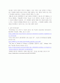 제도 ) 4차 산업혁명과 핀테크(Fintech)혁신의 최근 발전현황을 조사해서 정리해보시오 7페이지