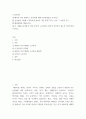 베이비 부머 세대 노후준비 인터뷰내용을 요약하고 인터뷰에 기반해 노후준비에 있어서 가장 문제가 되는 것과 그 이유를 쓰고 해결방법을 제안하시오 2페이지