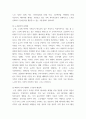 베이비 부머 세대 노후준비 인터뷰내용을 요약하고 인터뷰에 기반해 노후준비에 있어서 가장 문제가 되는 것과 그 이유를 쓰고 해결방법을 제안하시오 4페이지