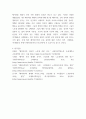 베이비 부머 세대 노후준비 인터뷰내용을 요약하고 인터뷰에 기반해 노후준비에 있어서 가장 문제가 되는 것과 그 이유를 쓰고 해결방법을 제안하시오 6페이지