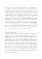 성사회 ) 자신이나 지인 등의 경험에 근거하여 연애, 데이트, 결혼과 같은 관계에 낭만적 사랑, 대중매체, 젠더 고정관념과 같은 것들이 미치는 영향을 묘사하고, 이를 비판적으로 평가하시오 3페이지