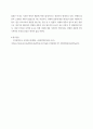 성사회 ) 자신이나 지인 등의 경험에 근거하여 연애, 데이트, 결혼과 같은 관계에 낭만적 사랑, 대중매체, 젠더 고정관념과 같은 것들이 미치는 영향을 묘사하고, 이를 비판적으로 평가하시오 7페이지