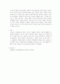 세대와소통 ) 영화 과 을 시청합니다. 의 아버지 덕수(황정민 역)와 의 아버지 기택(송강호 역)을 세대론의 관점에서 비교하시오.  6페이지