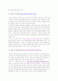 소셜미디어 ) 국내 언론사들이 뉴스생산과 배포에 있어 소셜미디어를 어떻게 활용하는지 조사하고, 한 개의 언론사를 선정해 최근 뉴스 보도에서 활용한 구체적인 SNS 사례를 분석하시오 4페이지
