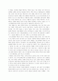 인간과 과학2 ) 코로나 바이러스 백신의 종류를 조사하여 그것들의 특징과 부작용을 정리하시오. 3페이지