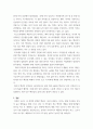인간과 과학2 ) 코로나 바이러스 백신의 종류를 조사하여 그것들의 특징과 부작용을 정리하시오. 4페이지