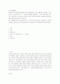 5중소기업창업론 ) 창업아이디어 평가기법인 RWW 분석과 창업기업의 사업 수행방식을 분석할 수 있는 비즈니스 모델 캔버스 및 그 구성요소에 대해 서술하시오 2페이지