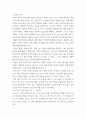5중소기업창업론 ) 창업아이디어 평가기법인 RWW 분석과 창업기업의 사업 수행방식을 분석할 수 있는 비즈니스 모델 캔버스 및 그 구성요소에 대해 서술하시오 3페이지