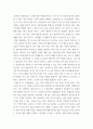 5중소기업창업론 ) 창업아이디어 평가기법인 RWW 분석과 창업기업의 사업 수행방식을 분석할 수 있는 비즈니스 모델 캔버스 및 그 구성요소에 대해 서술하시오 6페이지