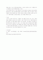 5중소기업창업론 ) 창업아이디어 평가기법인 RWW 분석과 창업기업의 사업 수행방식을 분석할 수 있는 비즈니스 모델 캔버스 및 그 구성요소에 대해 서술하시오 7페이지