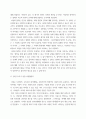 철학 ) 교재, 강의 1강을 공부 A4지 1페이지로 요약하여 핵심적인 내용을 서술합니다 3페이지