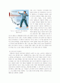 5취미와예술 ) 코로나 19가 확산된지 1년 반이 지나면서 자신이나 우리 사회 구성원들의 취미생활이 어떻게 변화하고 있는지 분석해 보고, 앞으로 코로나 19가 빨리 종식되지 않을 경우 어떤 변화가 추가로 이루어질지 전망해 보시오 4페이지