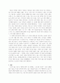 5취미와예술 ) 코로나 19가 확산된지 1년 반이 지나면서 자신이나 우리 사회 구성원들의 취미생활이 어떻게 변화하고 있는지 분석해 보고, 앞으로 코로나 19가 빨리 종식되지 않을 경우 어떤 변화가 추가로 이루어질지 전망해 보시오 5페이지