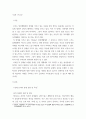 5특수교육학개론 ) 발달지체, 지적장애, 자폐성장애, 시각장애, 청각장애, 정서 및 행동장애, 의사소통장애 이상의 7가지 장애 중 본인이 관심 있는 장애 유형 2가지를 선택하시오 3페이지