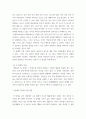 5특수교육학개론 ) 발달지체, 지적장애, 자폐성장애, 시각장애, 청각장애, 정서 및 행동장애, 의사소통장애 이상의 7가지 장애 중 본인이 관심 있는 장애 유형 2가지를 선택하시오 4페이지