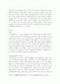 5특수교육학개론 ) 발달지체, 지적장애, 자폐성장애, 시각장애, 청각장애, 정서 및 행동장애, 의사소통장애 이상의 7가지 장애 중 본인이 관심 있는 장애 유형 2가지를 선택하시오 12페이지