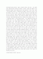 6중소기업창업론 ) 창업아이디어 평가기법인 RWW 분석과 창업기업의 사업 수행방식을 분석할 수 있는 비즈니스 모델 캔버스 및 그 구성요소에 대해 서술하시오 4페이지