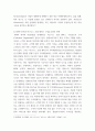 6중소기업창업론 ) 창업아이디어 평가기법인 RWW 분석과 창업기업의 사업 수행방식을 분석할 수 있는 비즈니스 모델 캔버스 및 그 구성요소에 대해 서술하시오 6페이지