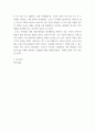 6취미와예술 ) 코로나 19가 확산된지 1년 반이 지나면서 자신이나 우리 사회 구성원들의 취미생활이 어떻게 변화하고 있는지 분석해 보고, 앞으로 코로나 19가 빨리 종식되지 않을 경우 어떤 변화가 추가로 이루어질지 전망해 보시오 7페이지