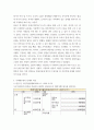 가계재무관리 가계재무관리의 과정 4단계 에 맞게 자신의 가계를 대상으로 장기와 5페이지