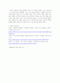 가계재무관리 가계재무관리의 과정 4단계 에 맞게 자신의 가계를 대상으로 장기와 9페이지