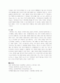 가족상담및가족치료 ) 가족상담 및 치료의 필요성에 대해 논하시오 4페이지