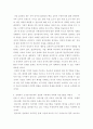 가족상담및치료 ) (1) 보웬의 다세대 가족치료, 경험적 가족치료, 해결중심 가족치료, 이야기치료 중 한 이론을 선정하여 주요 치료기법을 요약하시오 4페이지