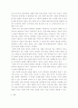 가족상담및치료 ) (1) 보웬의 다세대 가족치료, 경험적 가족치료, 해결중심 가족치료, 이야기치료 중 한 이론을 선정하여 주요 치료기법을 요약하시오 5페이지