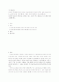 가족생활교육 ) 잘 운영되고 있는 온라인 가족 생활교육 프로그램에 대해 소개해주세요 2페이지