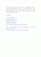가족생활교육 ) 잘 운영되고 있는 온라인 가족 생활교육 프로그램에 대해 소개해주세요 6페이지
