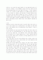 가족치료 ) 보웬의 다세대 가족치료 모델을 인용하여 나의 부모님이 대가족(조부모, 외조부모 )에서의 경험을 나에게 투사한 것이 무엇인지 기술하시오 3페이지