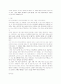 가족치료 ) 보웬의 다세대 가족치료 모델을 인용하여 나의 부모님이 대가족(조부모, 외조부모 )에서의 경험을 나에게 투사한 것이 무엇인지 기술하시오 5페이지