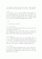 간호윤리와법 ) 간호사에게 법적 지식이 필요한 이유를 논하시오 3페이지