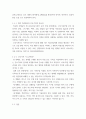 간호윤리와법 ) 간호사에게 법적 지식이 필요한 이유를 논하시오 7페이지
