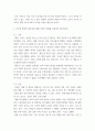 간호윤리와법 ) 간호사에게 법적 지식이 필요한 이유를 논하시오 8페이지
