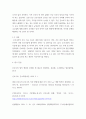 간호윤리와법 ) 간호사에게 법적 지식이 필요한 이유를 논하시오 9페이지