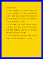 간호윤리와법 ) 법적 측면에서 본 간호사의 의무를 5가지 이상 나열하고, 각 의무를 설명하시오 1페이지
