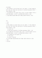 간호윤리와법 ) 법적 측면에서 본 간호사의 의무를 5가지 이상 나열하고, 각 의무를 설명하시오 2페이지
