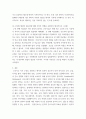 간호윤리와법 ) 법적 측면에서 본 간호사의 의무를 5가지 이상 나열하고, 각 의무를 설명하시오 8페이지