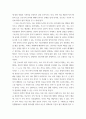 간호윤리와법(간호) ) 간호사에게 법적 지식이 필요한 이유를 논하시오 4페이지