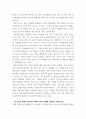 간호윤리와법(간호) ) 간호사에게 법적 지식이 필요한 이유를 논하시오 7페이지