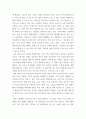 간호윤리와법(간호) ) 간호사에게 법적 지식이 필요한 이유를 논하시오 8페이지