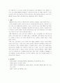 간호윤리와법(간호) ) 간호사에게 법적 지식이 필요한 이유를 논하시오 9페이지