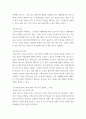 간호윤리와법(간호) ) 법적 측면에서 본 간호사의 의무를 5가지 이상 나열하고, 각 의무를 설명하시오 5페이지