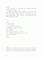 간호이론 ) 1 이론의 기능을 제시하고 간호 분야에서 이론이 필요한 이유에 대해 자신의 의견을 반영하여 기술하시오 2페이지