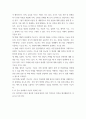 간호이론 ) 1 이론의 기능을 제시하고 간호 분야에서 이론이 필요한 이유에 대해 자신의 의견을 반영하여 기술하시오 4페이지