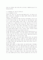 간호이론 ) 1 이론의 기능을 제시하고 간호 분야에서 이론이 필요한 이유에 대해 자신의 의견을 반영하여 기술하시오 6페이지