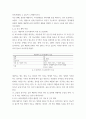 간호이론 ) 1 이론의 기능을 제시하고 간호 분야에서 이론이 필요한 이유에 대해 자신의 의견을 반영하여 기술하시오 7페이지