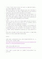 간호이론 ) 1 이론의 기능을 제시하고 간호 분야에서 이론이 필요한 이유에 대해 자신의 의견을 반영하여 기술하시오 9페이지
